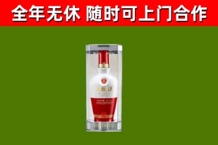 平谷区回收五粮液行情