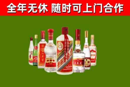 平谷区回收名酒