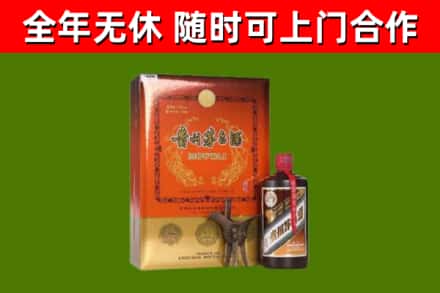 平谷区烟酒回收汉帝茅台.jpg