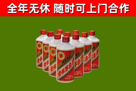 平谷区烟酒回收五星贵州茅台酒.jpg