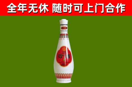平谷区烟酒回收瓷汾酒.jpg