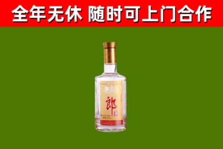 平谷区回收郎酒