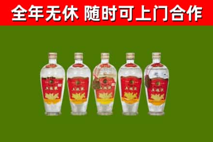 平谷区回收老五粮液