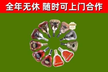平谷区回收XO