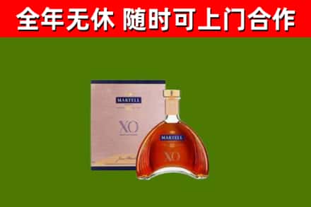 平谷区烟酒回收马爹利洋酒.jpg
